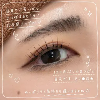 マツエク・マツパ femme横川 さきのマツエク・マツパデザイン
