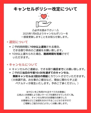 ホワイトニング ショップ津店のその他イメージ