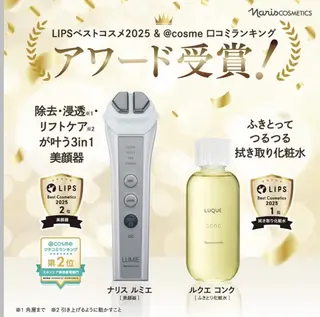 本気の痩身🕊渡邊 明子🕊のその他イメージ