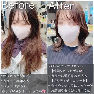 ミディアム 似合わせレイヤー モテカラー🤍三科のヘアスタイル