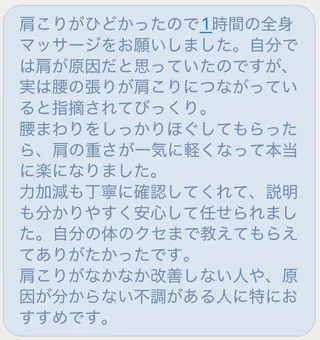 美骨格調整サロン Nemophilaのその他イメージ