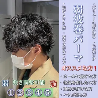 ミディアム パーマ メンズ 横浜駅メンズパーマ師 🌀岩﨑弘成🌀のヘアスタイル