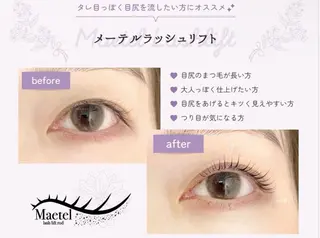 マツエク・マツパ 新小岩パリジェンヌ マツエク専門店のその他イメージ