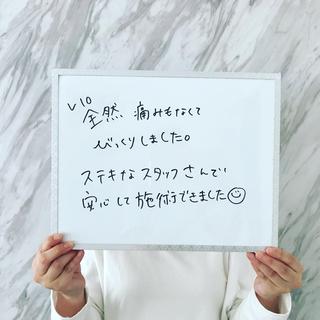 脱毛&フェイシャル NO.511のエステ・リラクイメージ