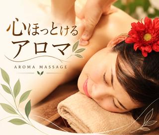 エステサロン AIZUKIのエステ・リラクイメージ