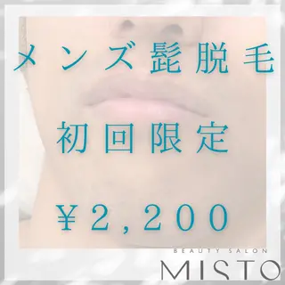 MISTO Sanaのエステ・リラクイメージ