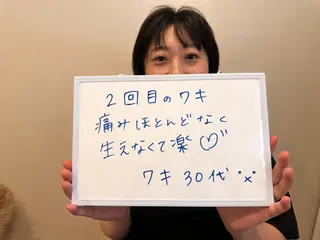 なみ|WAX脱毛専門 店|さいたま市のエステ・リラクイメージ