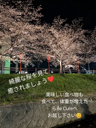 Be Cure 美肌 小顔 リンパのエステ・リラクイメージ