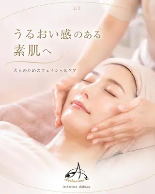 レシェリマスクール｜ 渋谷のマツエク・マツパデザイン