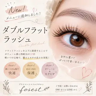 マツエク・マツパ マツエクサロン forestのマツエク・マツパデザイン