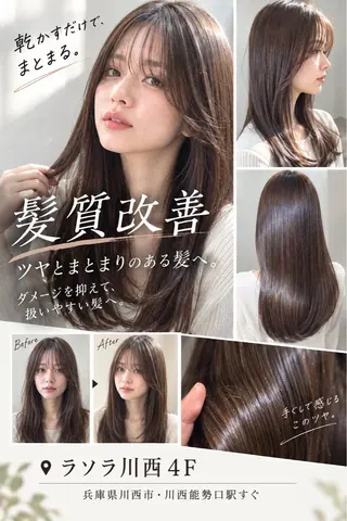 ロング 髪質改善/小顔カット 中山賢人のヘアスタイル