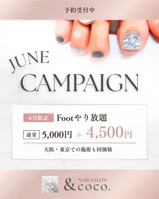 ネイル ＆ coco.のネイルデザイン