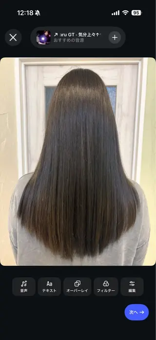 ロング 野崎 恵美のヘアスタイル