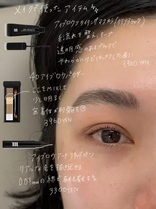 アイブロウ 吉祥寺kasumi 🌛eye/browのマツエク・マツパデザイン