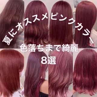 カラー レイヤー×透明感 Tatsuya💫のヘアスタイル