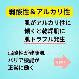 美容整体師 杉内界喜のエステ・リラクイメージ