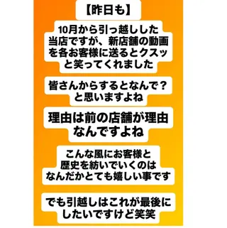 肩こり頭痛さようなら 整体カタギリのエステ・リラクイメージ