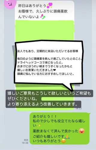 リラクゼーション latva.のエステ・リラクイメージ