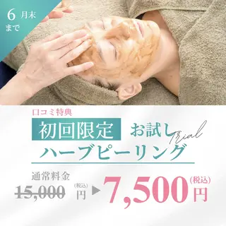 肌質根本改善🪞🤍 ruiのエステ・リラクイメージ