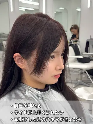セミロング 割れない顔まわり× 小顔補正レイヤー難波のヘアスタイル