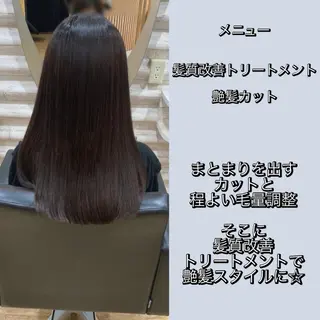 ロング カラー KON|ごまかさない 艶。酸熱×精密カットのヘアスタイル