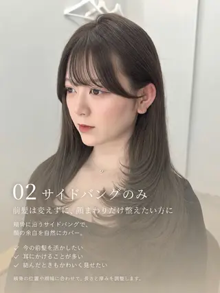 ロング カラー 骨格別小顔カット/ 顔周りカット/金井のヘアスタイル