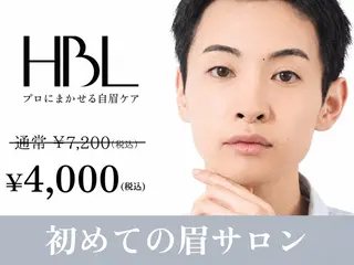 アイブロウ Randerson 💗シオリの眉毛・アイブロウイメージ