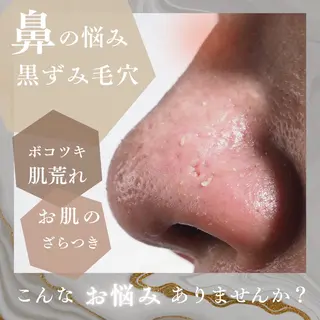 KANDA MIZUKIのエステ・リラクイメージ