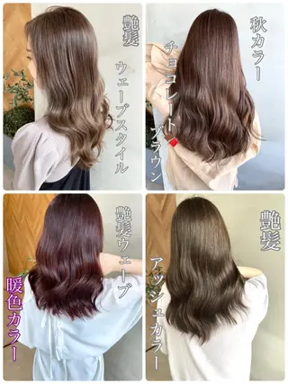 ロング カラー ヘアアレンジ ネイル マツエク・マツパ 夜23時まで予約🉑 reverieあきらのヘアスタイル