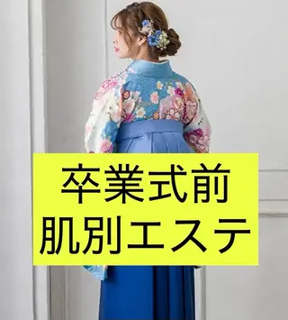 名駅🌼無痛美肌脱毛 /フェイシャルのエステ・リラクイメージ
