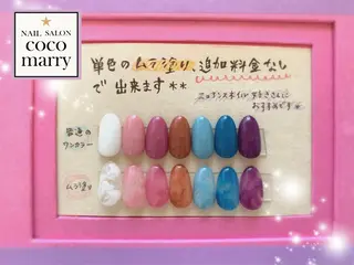 ネイル coco marry のネイルデザイン