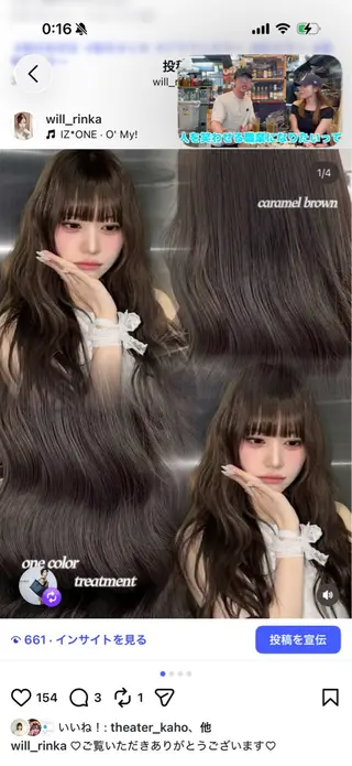 ロング ︎💕︎rinka/ 韓国レイヤー🥣💕のヘアスタイル