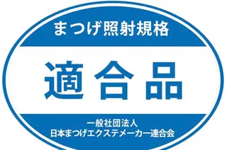マツエク・マツパ Pretty神戸三宮 プリティーのマツエク・マツパデザイン