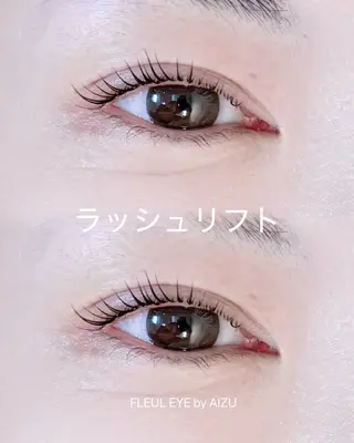 マツエク・マツパ AIZU 井上のマツエク・マツパデザイン