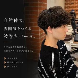 パーマ メンズ 田中 公亮のヘアスタイル