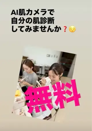 メナード熊本 嘉島のその他イメージ