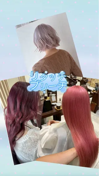 カラー カラーモデル募集中/ 愛里のヘアスタイル