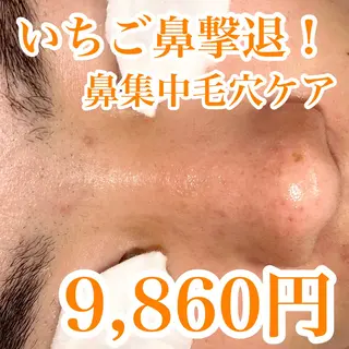 鈴木 悠佳梨のエステ・リラクイメージ