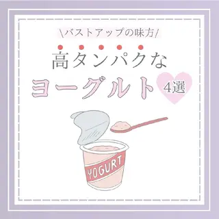 【バスト専門店 】 Kiana のエステ・リラクイメージ