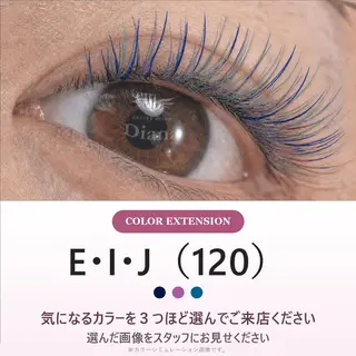 マツエク・マツパ ディアナ千波店 久保のマツエク・マツパデザイン
