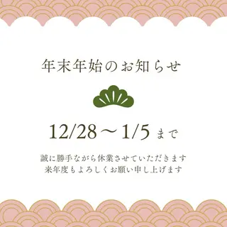 ホワイトニング ショップ津店のその他イメージ