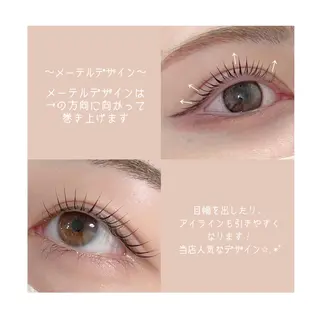 マツエク・マツパ 【fufula】 大橋店のマツエク・マツパデザイン
