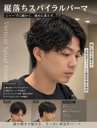 ショート メンズ 🎸メンズ特化🥁 メンズパーマrenのヘアスタイル