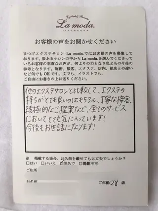 マツエク・マツパ La moda. chizuruのマツエク・マツパデザイン