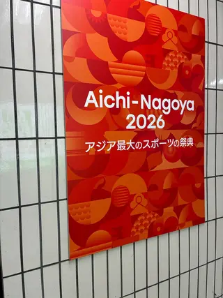 小倉 麻由のエステ・リラクイメージ