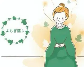 中尾 はづきのエステ・リラクイメージ
