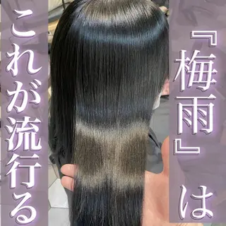 ロング 梅田🫧髪質改善 縮毛矯正🫧村上蒼生のヘアスタイル