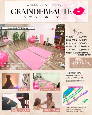 飛 鳥のその他イメージ