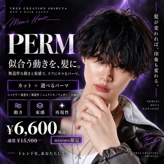 ショート パーマ メンズ メンズメッシュパーマ 😈 RIKU渋谷のヘアスタイル