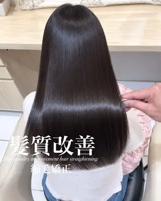 ロング 【美髪特化・ 髪質改善】　古橋 晃のヘアスタイル